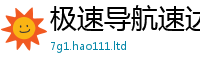 777788888888管家婆则2025新澳门天天免费谜语答案